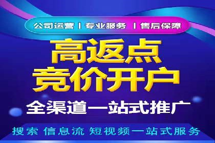 竞价推广中的用户行为分析：如何提高转化率——以某电商为例
