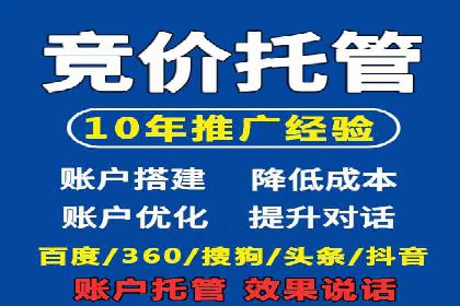 某行业巨头如何利用今日头条信息流广告提升品牌影响力