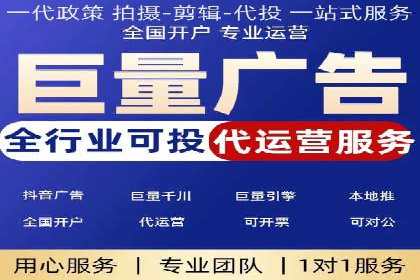 SEM竞价代运营助力企业精准触达客户